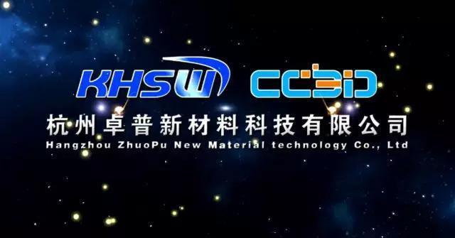 生产及销售的高科技公司,是中国3d打印材料行业最具创新能力和产品